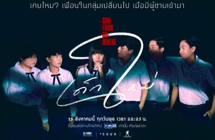 5 Drama Thriller Sekolah Thailand Paling Gelap, Penuh Teka-teki!