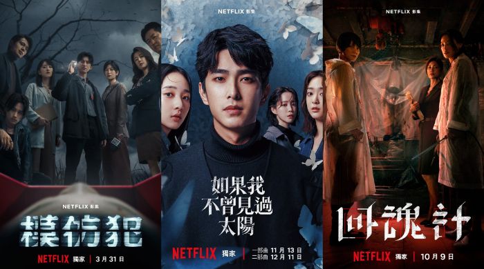 5 Drama Thriller Kriminal Mirip Had I Not Seen the Sun , Bikin Penasaran Terus!