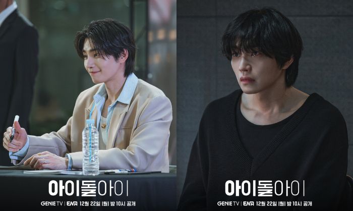 Kim Jae Yeong Kena Skandal Misterius di I DOL I, Drakor Terbaru Desember 2025