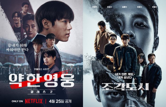 15 Drakor Action Terbaru 2025 Paling Seru: Penuh Aksi, Plot Gila, dan Visual Mewah!