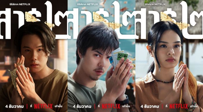 Review The Believers Season 2: Drama Thriller Thailand yang Makin Rumit, Tapi Nendang
