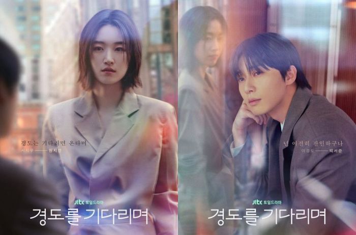 Sinopsis Surely Tomorrow, Drakor Romantis Park Seo Joon dan Won Ji An di Akhir 2025