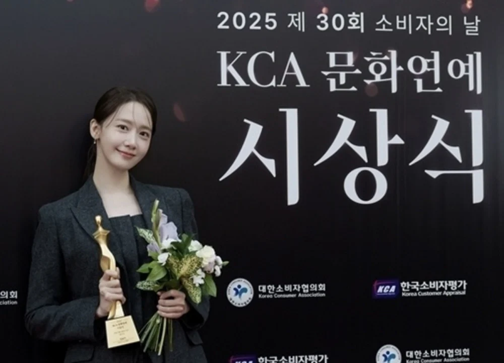 Yoona SNSD Kembali Ukir Prestasi, Raih Aktris Film Terbaik Tahun Ini