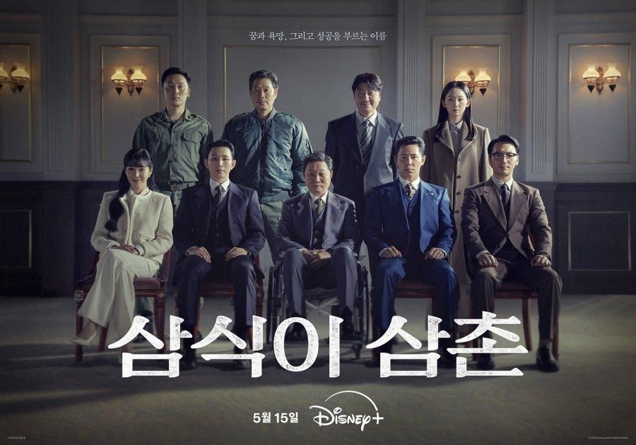 6 Rekomendasi Drakor Byun Yo Han, Aktor Korea yang Jadi Pacar Tiffany SNSD