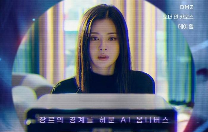 Lee Sun Bin Comeback di Code: G – Genesis of Attention, Film Sci-Fi AI yang Super Unik