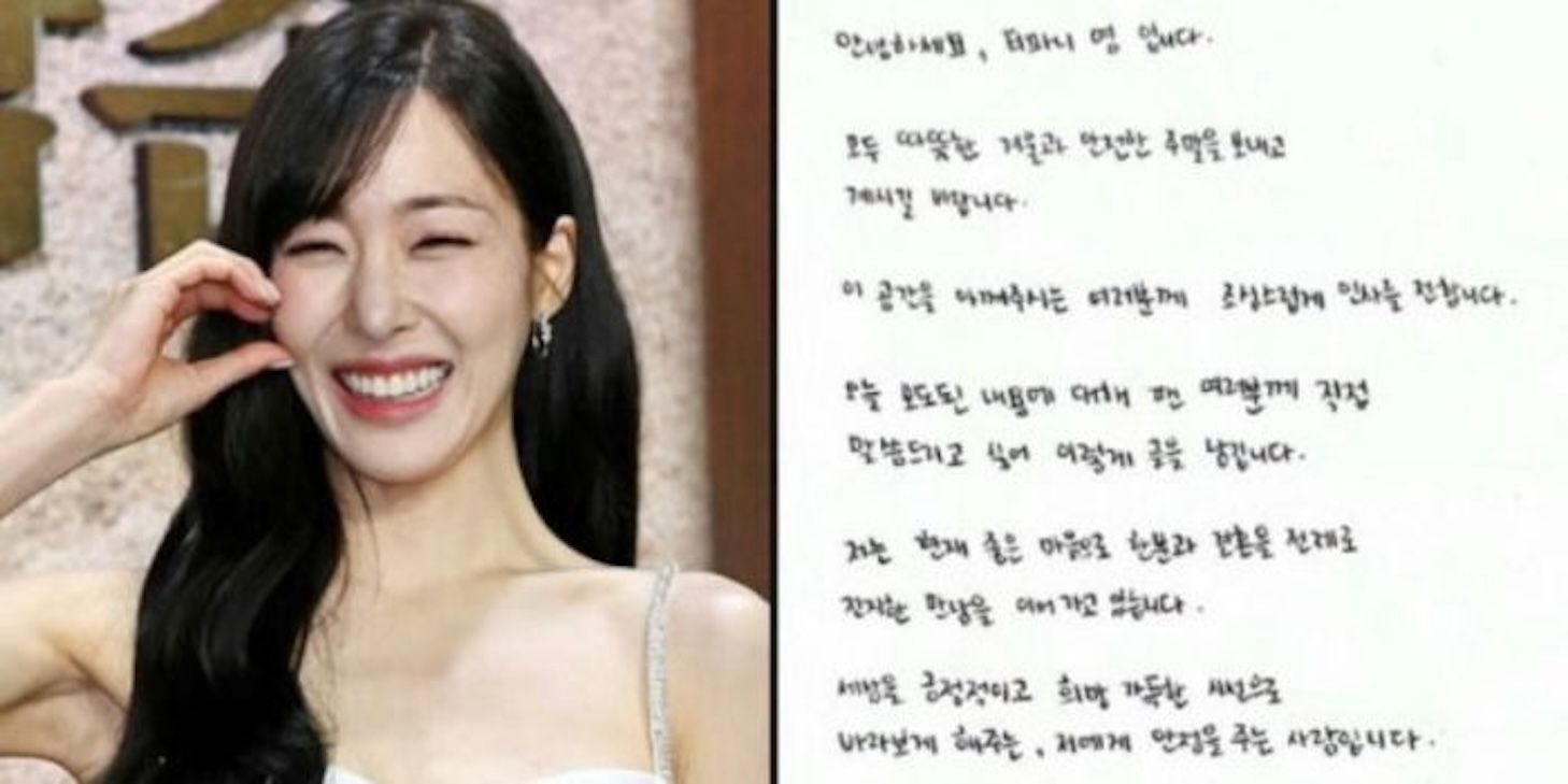 Tiffany Young Akhirnya Buka Suara! Surat Pribadi Ini Jadi Jawaban Isu Menikah dengan Byun Yo-han