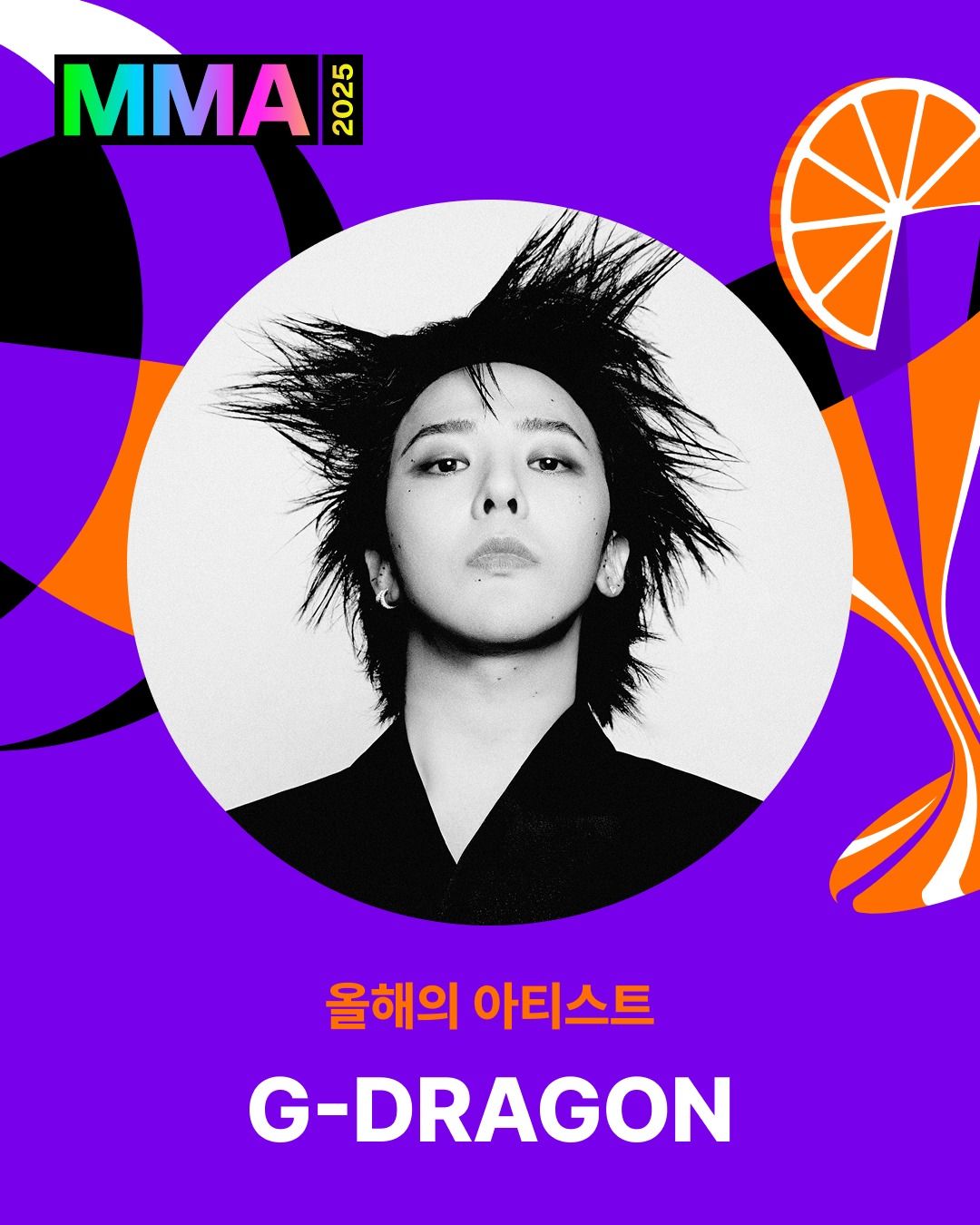 Daftar Pemenang Melon Music Awards 2025, G-Dragon Boyong 7 Penghargaan