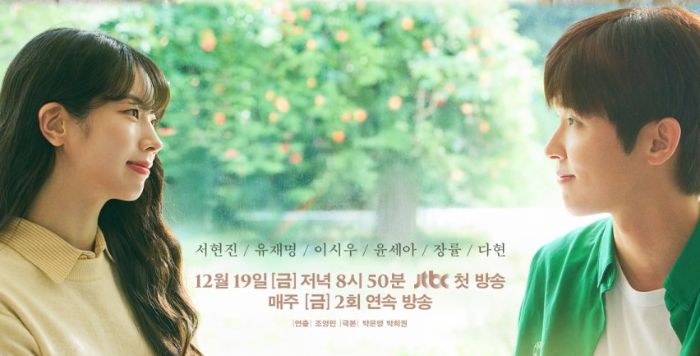 Dahyun TWICE Tampil Beda di Drakor Terbaru Love Me, Respons Netizen Gak Terduga