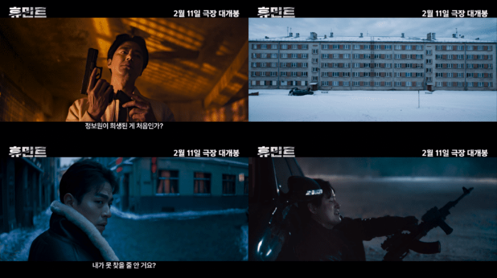 Sinopsis Humint, Film Thriller Mata-mata Jo In Sung dan Park Jeong Min di 2026