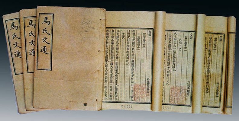 Kertas hingga Mesiu, Warisan China Kuno yang Masih Dipakai Dunia