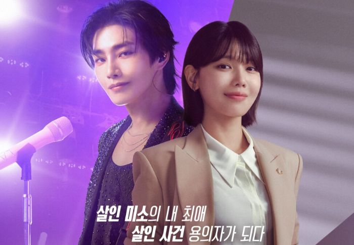 Penjelasan Ending I DOL I : Drakor Hukum Musik dengan Bumbu Thriller Bikin Penasaran