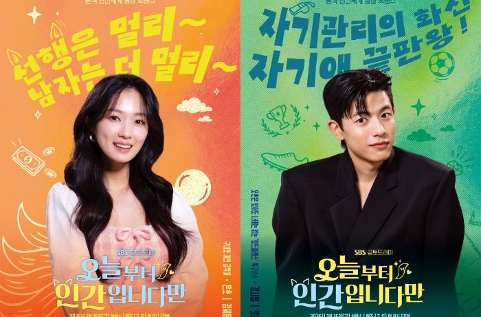 Drakor Romantis Fantasi No Tail to Tell: Sinopsis Lengkap, Cast, dan Tempan Nonton