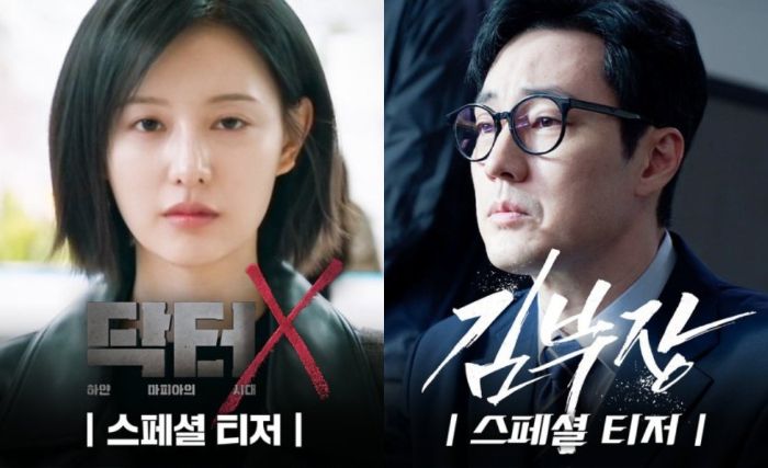 8 Drakor Terbaru SBS 2026 Paling Seru, Bertabur Bintang Keren!