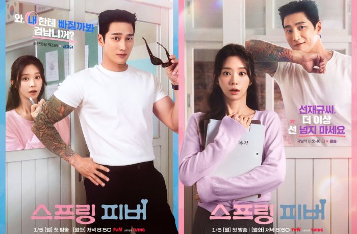 6 Fakta Menarik Spring Fever , Drakor Romantis Paling Hangat di Awal 2026