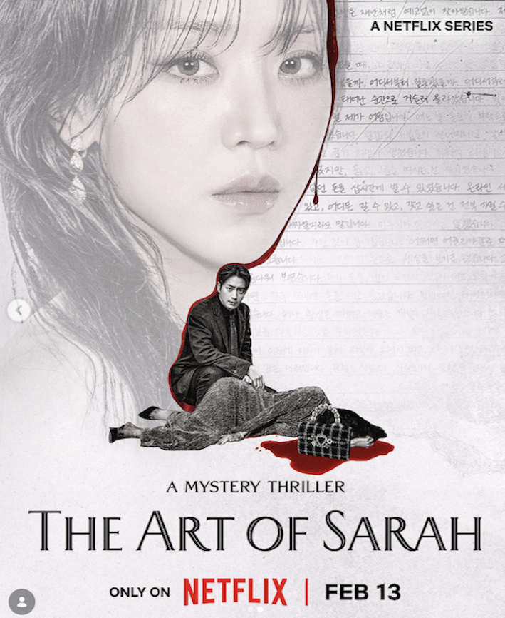 Sinopsis The Art of Sarah, Series Terbaru Netflix yang Dibintangi Shin Hae Sun dan Lee Jun Hyuk
