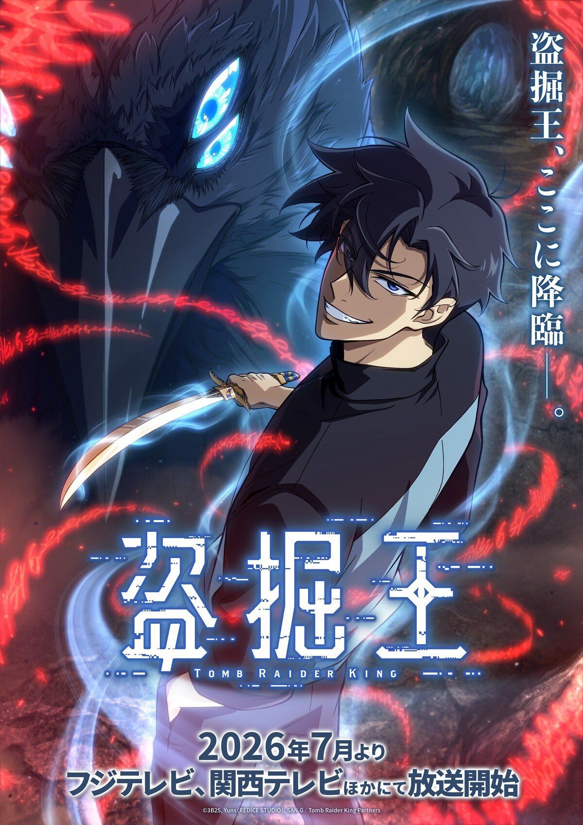 Webtoon Tomb Raider King Resmi Diadaptasi Jadi Anime, Siap Ramaikan Musim Panas 2026