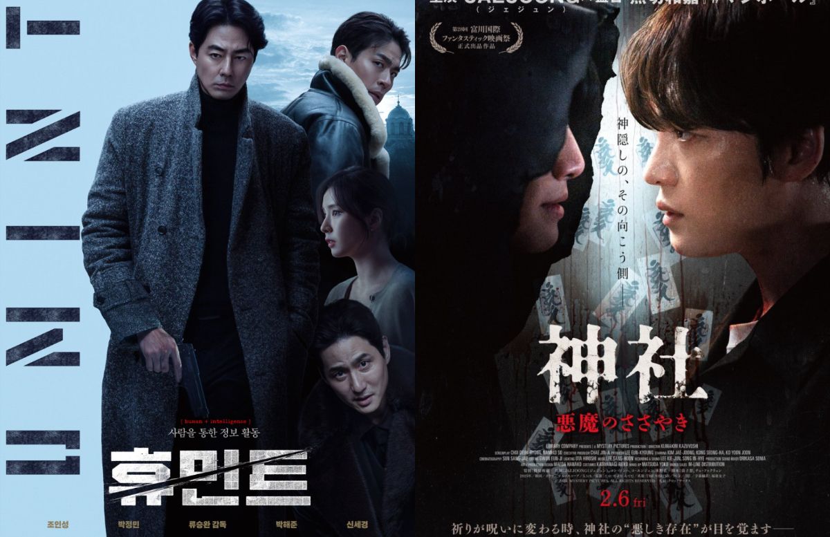 6 Film Korea Terbaru Februari 2026, Ada Romantis sampai Horor!