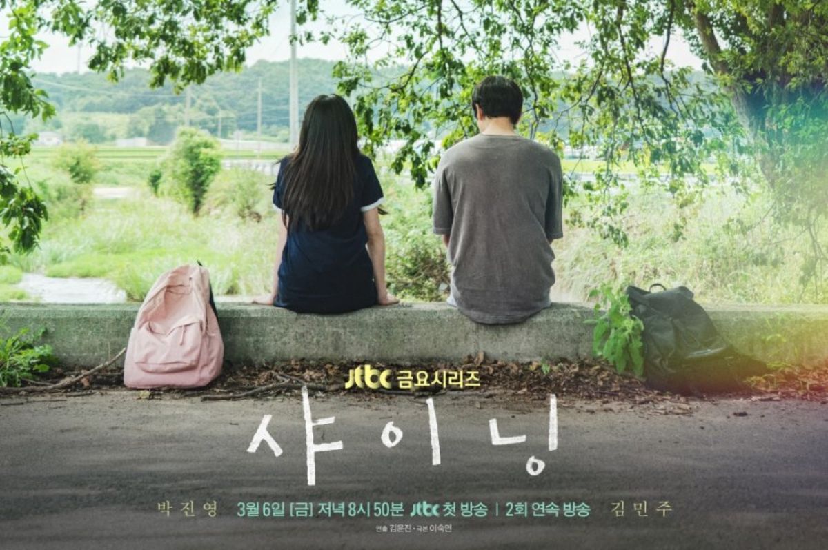 Park Jinyoung dan Kim Min Ju Bintangi Shining , Drakor Romantis Terbaru 2026