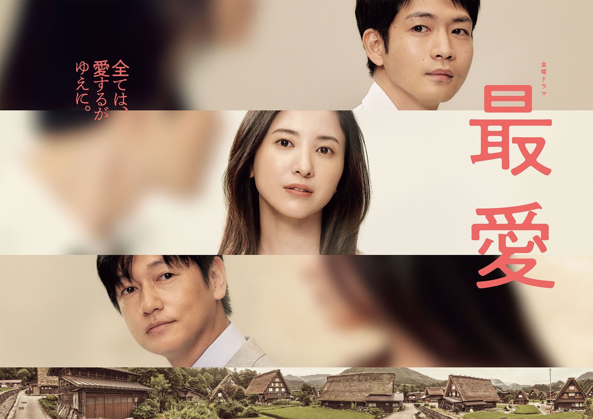 Bosan Drakor? Ini 5 Drama Jepang Seru yang Bisa Kamu Tonton di Netflix