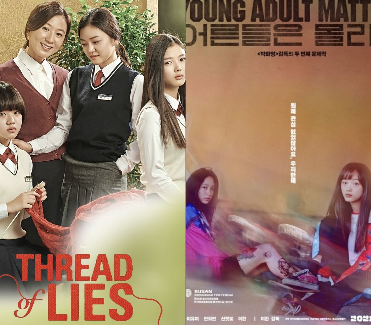 5 Rekomendasi Film Korea Tentang Anak dan Remaja yang Penuh Konflik Emosional