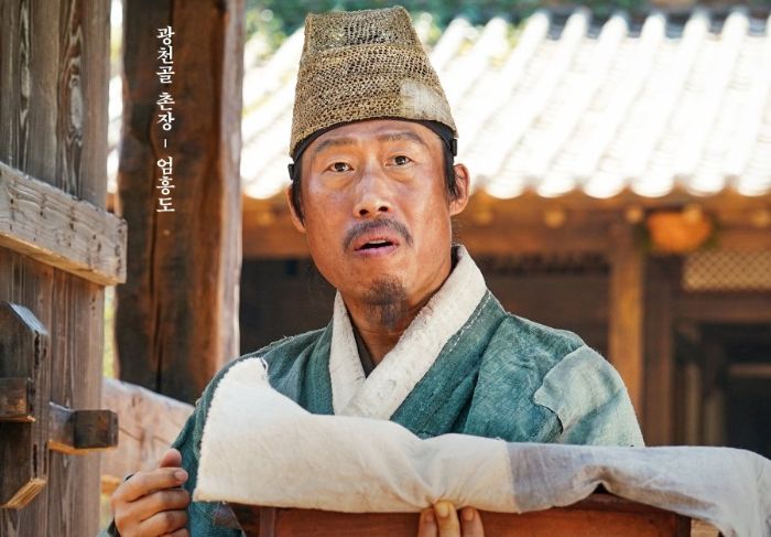 Film The King’s Warden Lampaui Exhuma, Jadi Salah Satu Film Terlaris Korea!