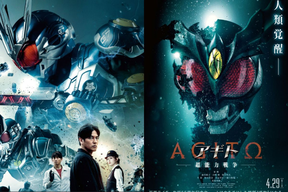 Spesial 25 Tahun Kamen Rider AGITO, Film Agito: Psychic War Rilis Teaser Trailer