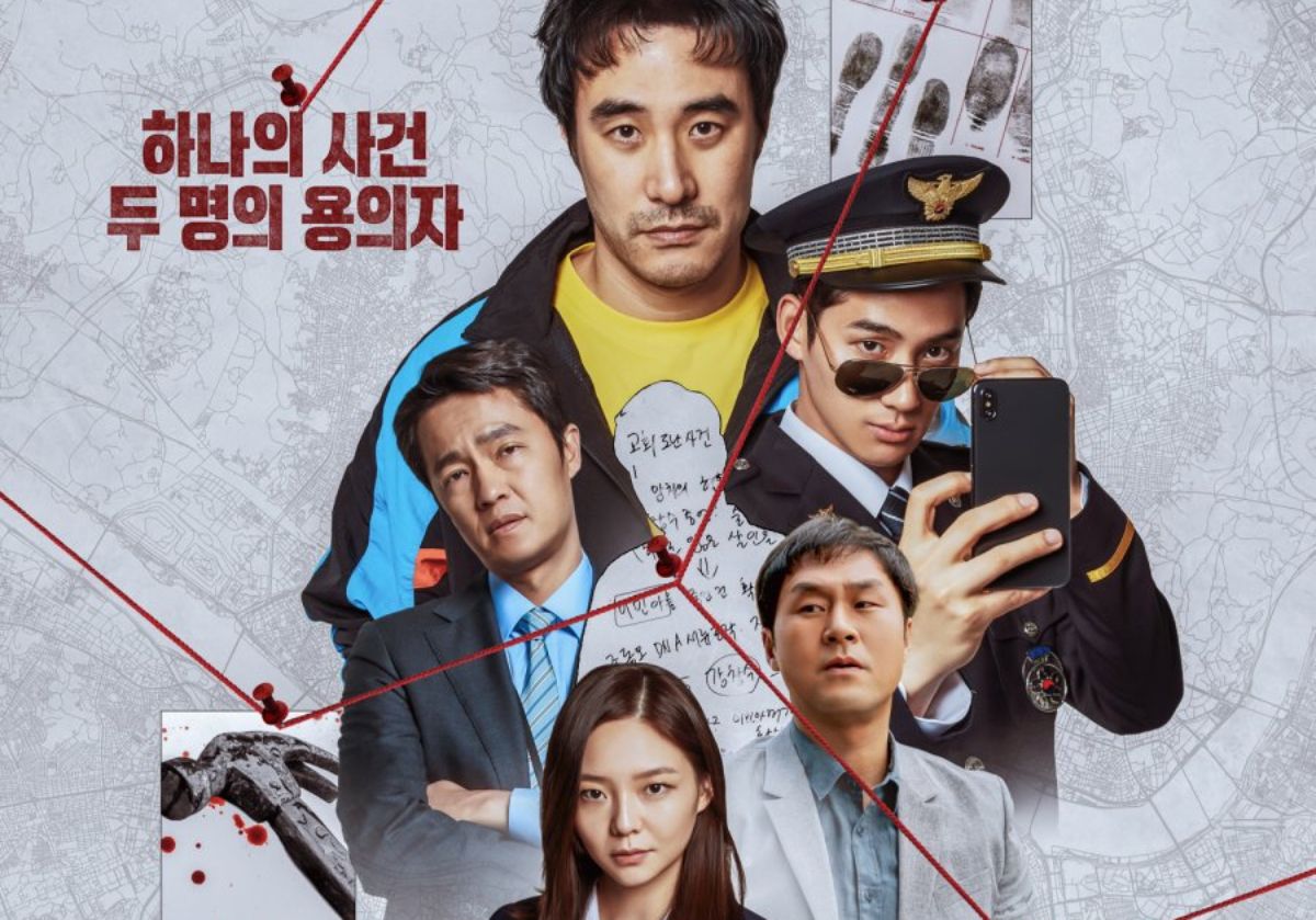 Sinopsis The Ultimate Duo , Film Komedi Korea Terbaru 2026 yang Seru