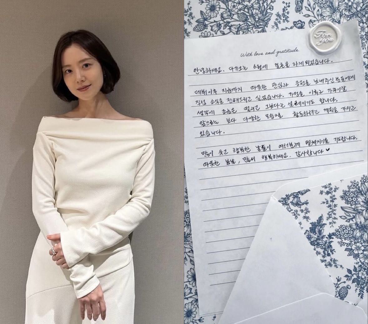 Aktris Moon Chae Won Umumkan Menikah Juni 2026