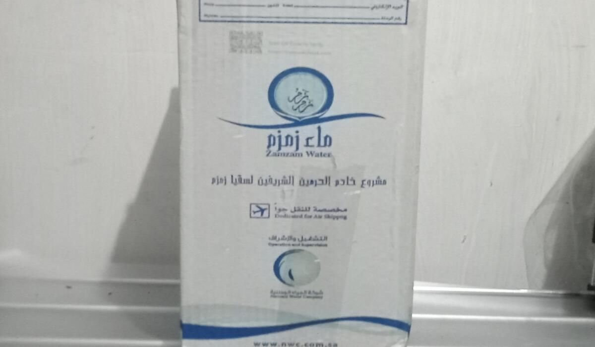 Serba Serbi Air Zamzam: Manfaat, Keutamaan dan Adab Dalam Meminumnya Sesuai Syariat Islam