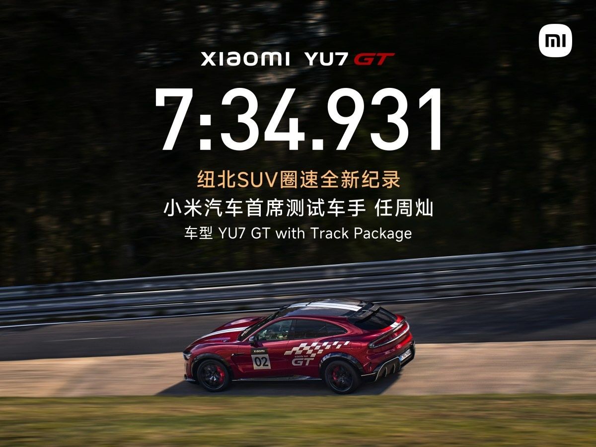 Xiaomi YU7 GT Punya Tenaga Buas dan Desain Sporty, Resmi Rilis Minggu Ini
