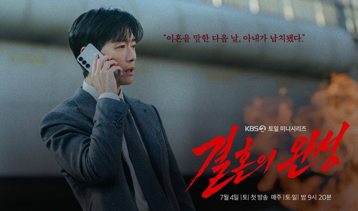 Sinopsis The Husband , Drakor Thriller Romantis Nam Goong Min 2026