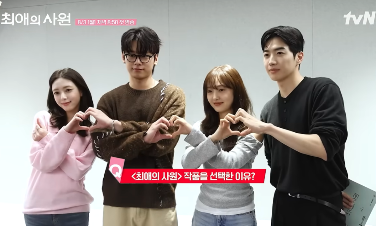 Pemain ‘My Bias, My Boss’: Drakor Romantis Musik Terbaru 2026