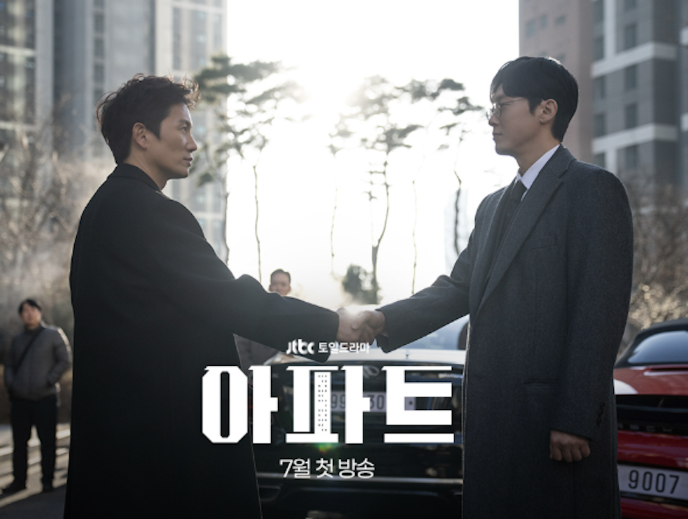 Pertama Kali Satu Proyek, Ji Sung dan Park Byung Eun Langsung Kompak di The Apartment Job