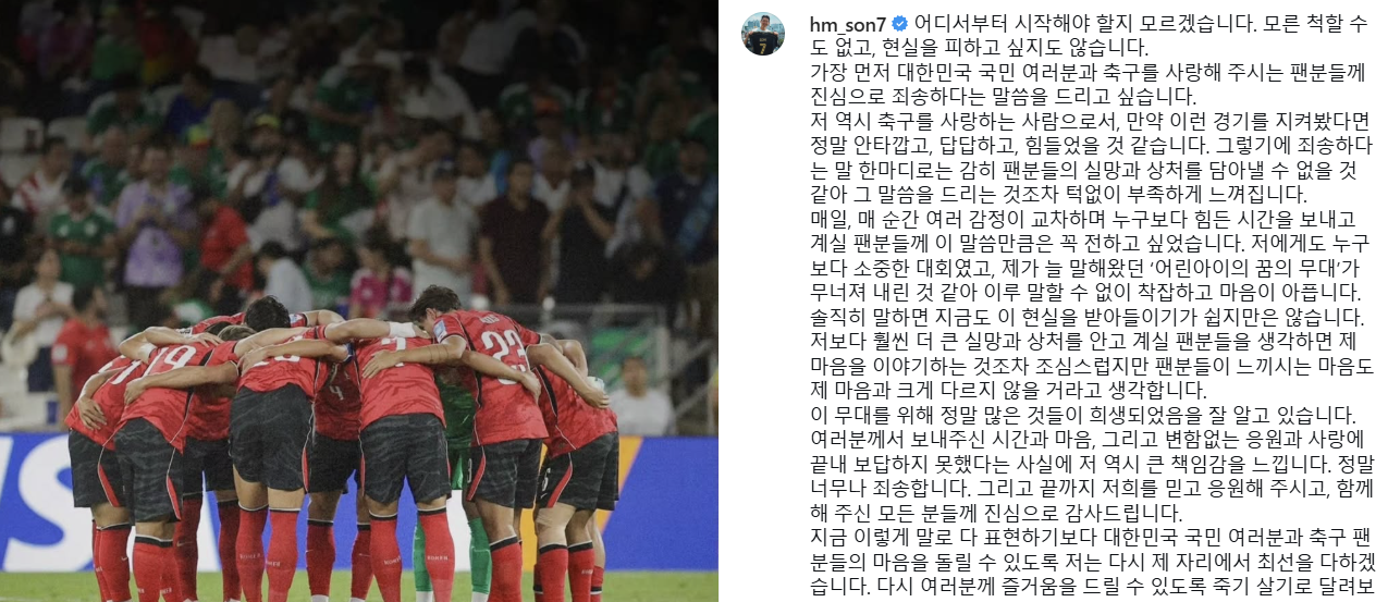 Son Heung Min Minta Maaf ke Fans Usai Korea Selatan Pulang Awal di Piala Dunia 2026