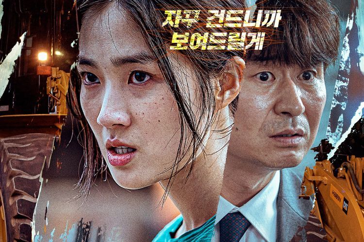 The Girl On A Bulldozer Rilis Poster, Film Tentang Kemarahan Gadis Bertato Naga