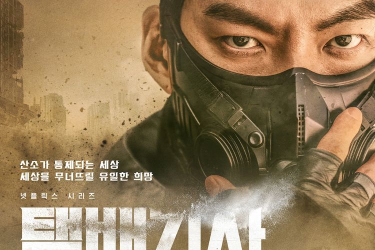 4 Drakor Populer Dibintangi Kim Woo Bin sebagai Pemeran Utama, Mana Favoritmu?