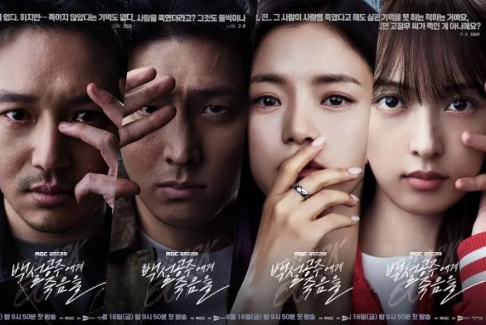 6 Rekomendasi Drakor Byun Yo Han, Aktor Korea yang Jadi Pacar Tiffany SNSD