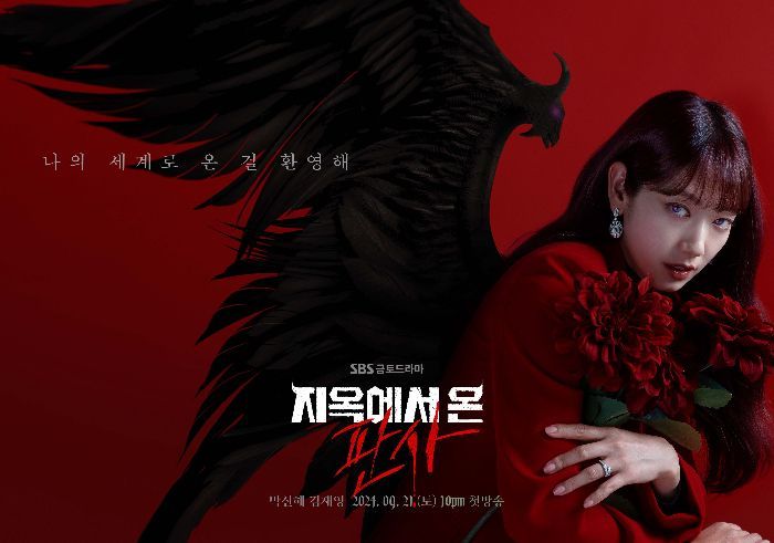 Rekomendasi 10 Drakor Hukum Terbaru, Penggemar Drama Legal Wajib Tahu!
