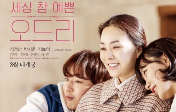 9 Film dan Drama Park Ji Hoon, dari Awal Karier sampai Terbaru!