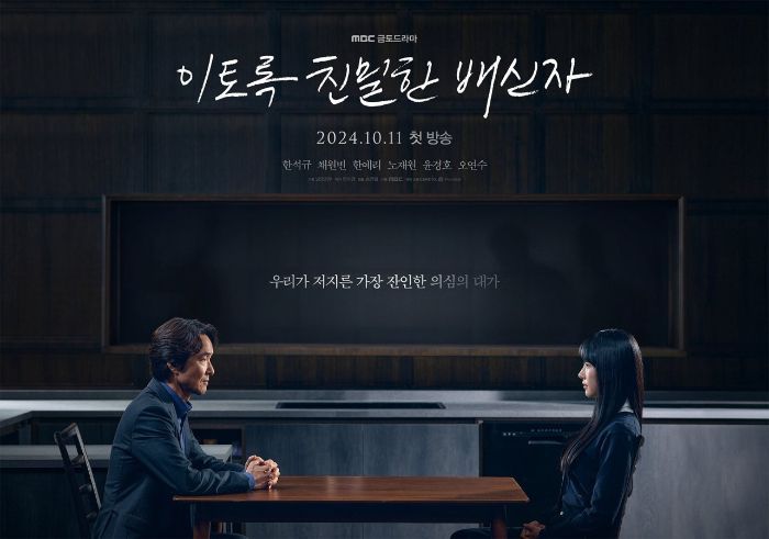 Rekomendasi 10 Drakor Hukum Terbaru, Penggemar Drama Legal Wajib Tahu!