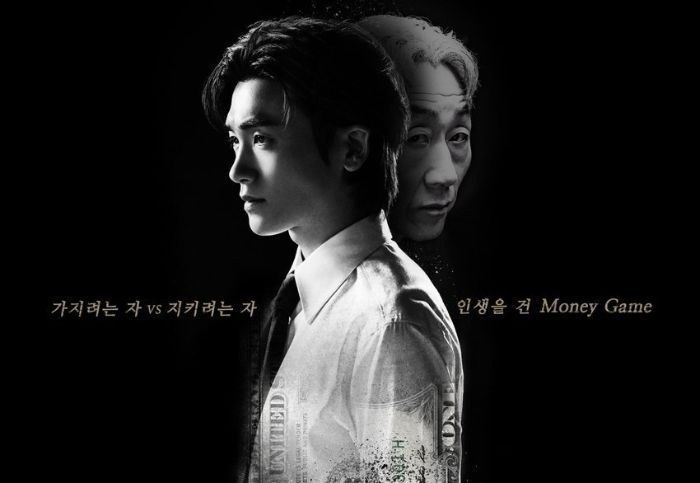 10 Drakor Terbaru 2025 dengan Rating Tertinggi, Wajib Nonton!