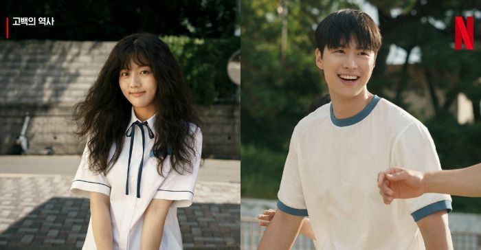 Shin Eun Soo dan Gong Myung Bikin Baper di Film Romantis Terbaru Netflix ‘Love Untangled’