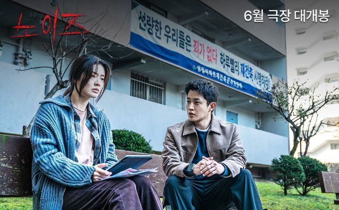 7 Film Horor Korea Terbaru 2026 Wajib Ditonton, Bikin Merinding!