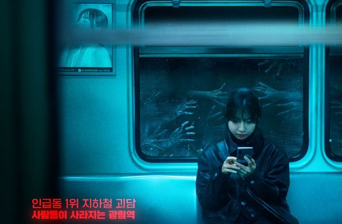 Fakta Menarik Ghost Train, Film Horor Korea Terbaru Juli 2025 tentang Stasiun Angker